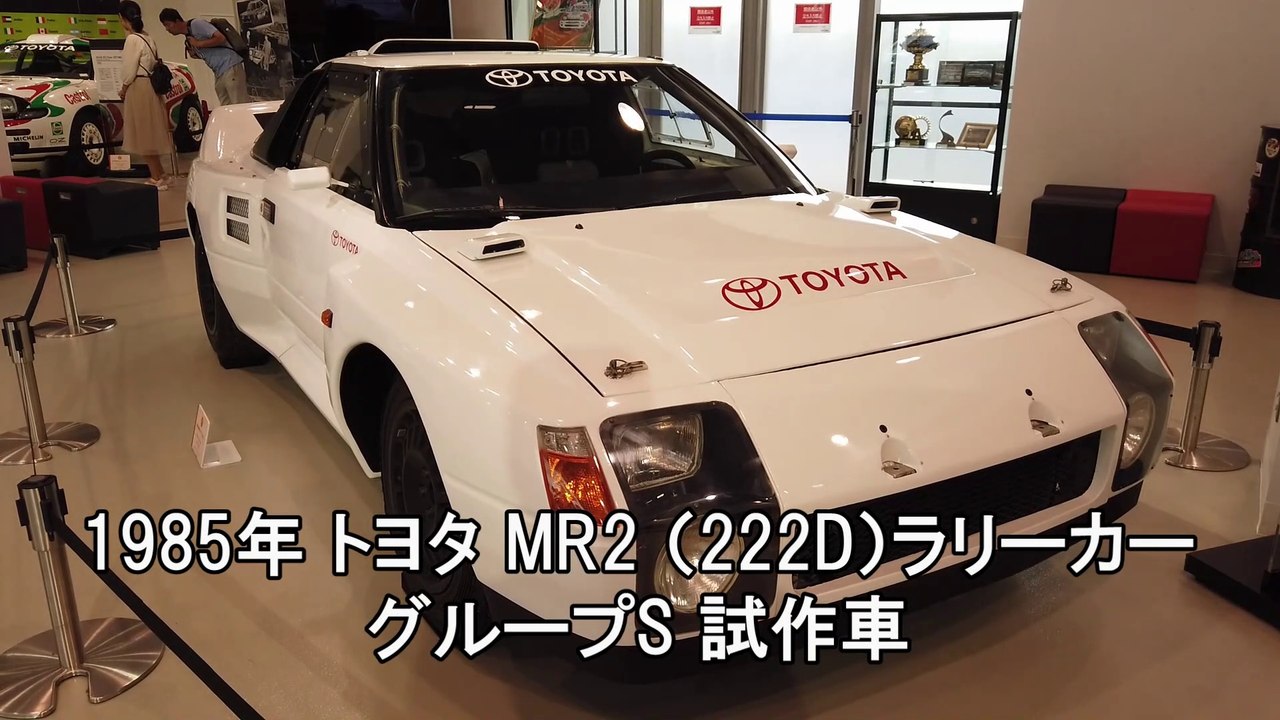 1985 toyota 222d