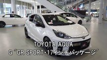 「TOYOTA AQUA  G GR SPORT・17インチパッケージ」 トヨタ アクア GRスポーツ