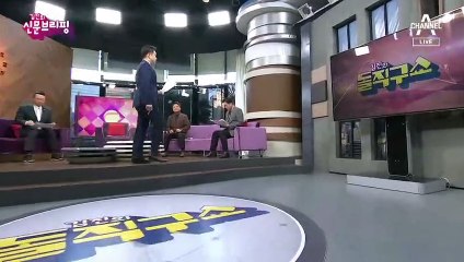 김진의 돌직구쇼 - 11월 30일 신문브리핑