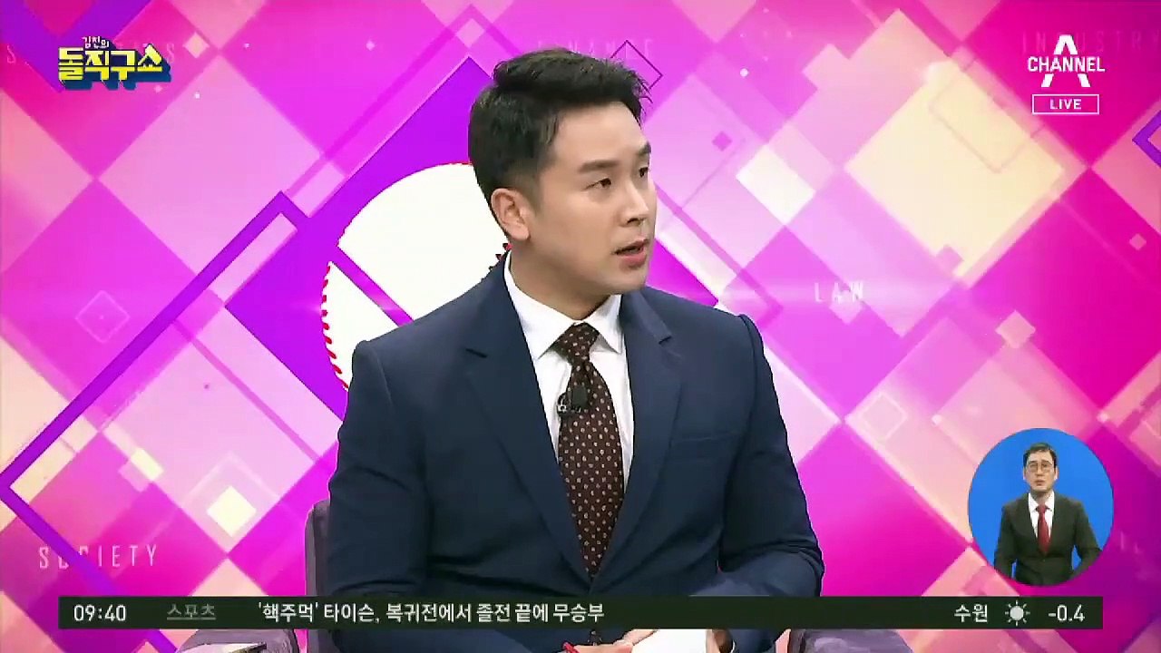 법무부 “보고서 삭제 안 해…징계에는 이견 없었다” 반박