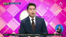 박주민의 ‘내로남불’…2년 전 “세평 수집은 업무 중 하나”