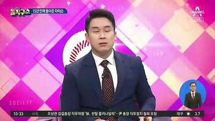 [핫플]‘핵주먹’ 타이슨, 15년 만의 복귀전…16분 뛰고 110억?