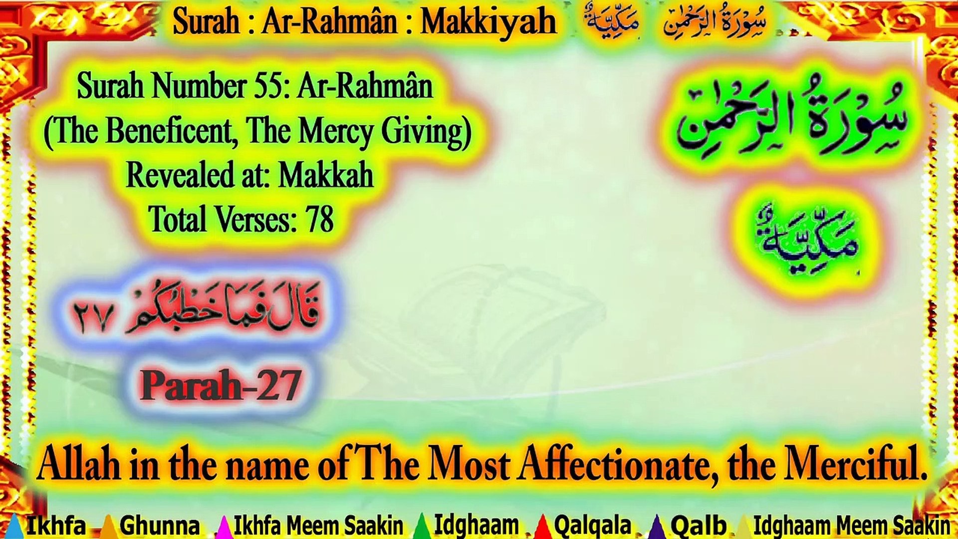 Download 99+ Contoh Surat Ar Rahman Abdul Qodir Gratis Terbaru