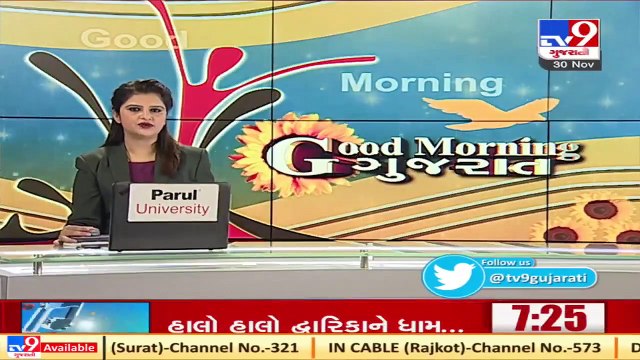 Amreli_ One booked for 'possessing' disproportionate assets _ TV9News