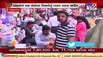 Bhavnagar_ President of Saurashtra Chamber of Commerce urges traders to shut their shops after 8 pm