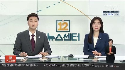 통일부, 北 거부한 WFP 쌀지원 사업비 환수 가닥