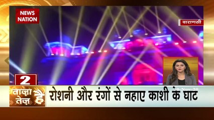 Taza hai tez Hai: काशी में दिव्य दिवाली आज , तेज रफ्तार से देखें देश दुनिया की खबरें