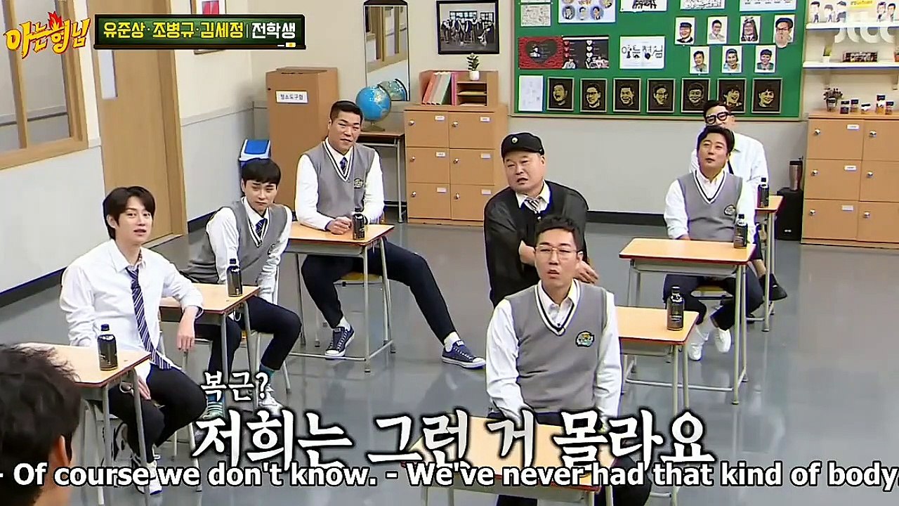 Yu Jun Sang's six packs, Kim Sejeong kicks Jo Byung Gyu [Knowing Brothers Ep 257]