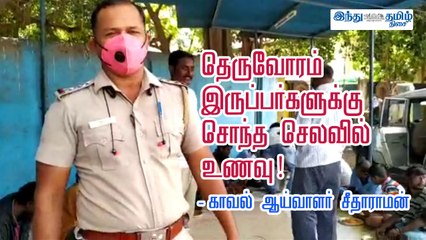 தெருவோரம் இருப்பர்களுக்கு ஞாயிற்றுகிழமையில் சேப்பாக்கம் கிரிக்கெட் மைதான வாசலில் தொடர்ந்து தனது சொந்த செலவில் உணவளித்து வரும்