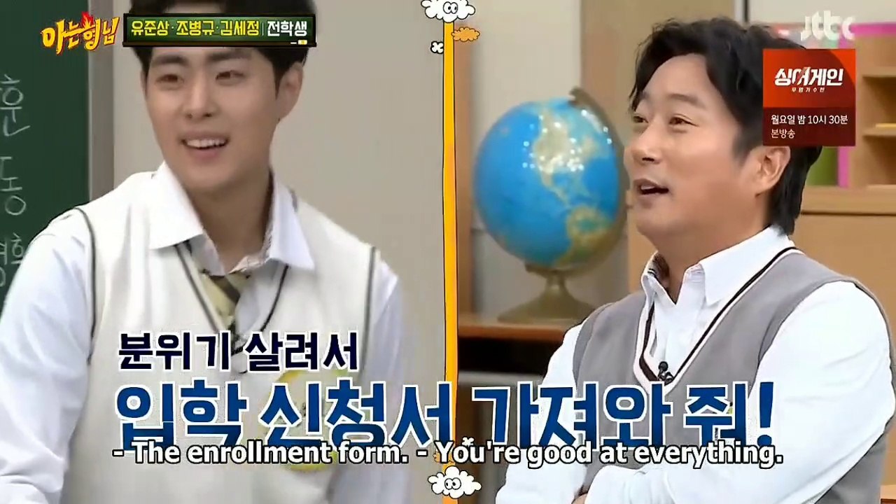 Kim Sejeong singing trot, the Brothers acting [Knowing Brothers Ep 257]