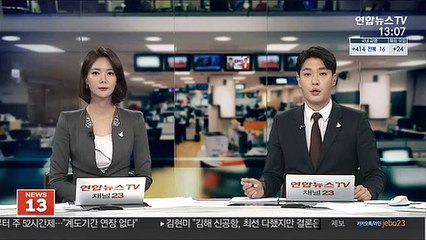尹직무정지 여파?…'월성원전 영장청구' 불투명