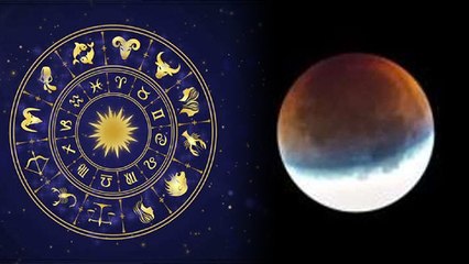 Chandra Grahan 2020: चंद्रग्रहण सूतक काल लगेगा या नहीं, देश दुनिया को करेगा प्रभावित | Boldsky