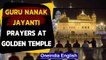 Guru Nanak Jayanti 2020: Golden Temple lights up | The 1st Sikh Guru | Oneindia News