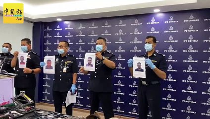 杀人放火 无恶不作！“马烈36党”遭瓦解 追捕5党羽（02）