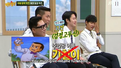 Generation Connection Quiz [Knowing Brothers Ep 257]