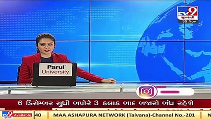 Ahmedabad_ 2 killed after being hit by an unknown vehicle rider near Saroda village
