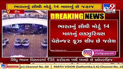 Bhavnagar_ Ultra luxurious cruise ship Jalesh to be dismantled in Alang