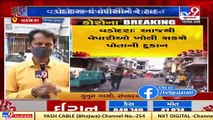 COVID-19_ Markets in Vadodara (except malls) reopen after getting permission from authorities