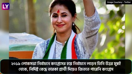 Urmila Matondkar To Join Shiv Sena? কংগ্রেসকে বিদায় জানানোর পর এবার শিবসেনায় উর্মিলা মাতন্ডকর!