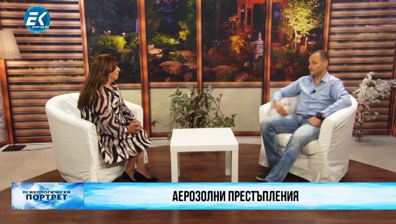 Огнян Симеонов