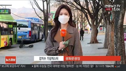 [날씨] 11월 마지막 날 초겨울 추위…건조 특보 확대