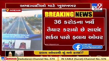 Union HM Amit Shah participates in virtual inauguration programme of flyovers in Ahmedabad