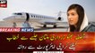 Asifa Bhutto Zardari leaves Karachi for Multan PDM jalsa