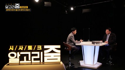 [알고리ZOOM] 위기를 기회로! 서정진 셀트리온 회장 / YTN