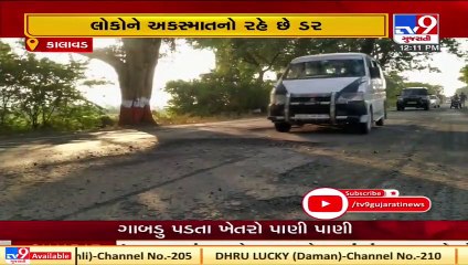 Jamnagar_ Commuters irked over damaged Kalavad-Nikava highway