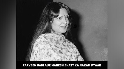 Parveen Babi Aur Mahesh Bhatt Ka Nakam Pyaar