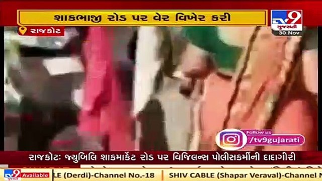 Cop misbehaves with small vendors at Jubilee vegetable market in Rajkot