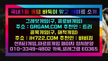 루 클로버바둑이★彡 HON200.COM 彡★그레잇게임