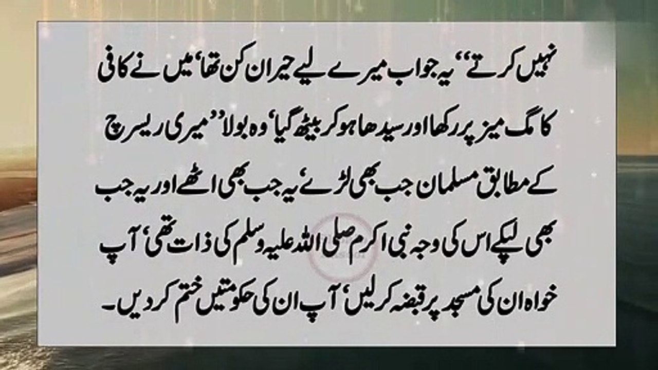 _Ik Muslman ka Yahodi K Sath Khobsurat Mukalma - Shoaib Rasool