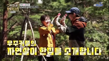 [우다사3] ※설렘주의※ 현우❤️지주연 분위기에 취해 첫키스 각?!