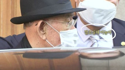 [영상] 전두환, 시위대에 "말 조심해 이놈아" / YTN