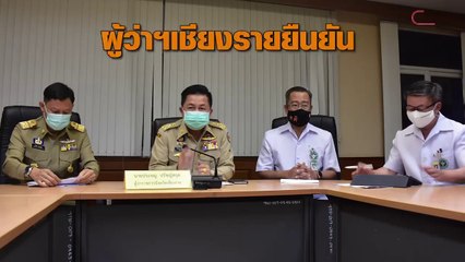 ตรวจโควิด-19 เชียงรายพบติดเชื้อ 2 คน ก๊วนหนีจากเมียนมากับสาวเชียงใหม่