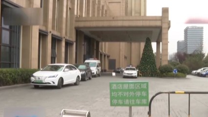 SK 하이닉스 中 충칭 공장, 코로나19로 일시 폐쇄..."생산 영향은 제한적" / YTN