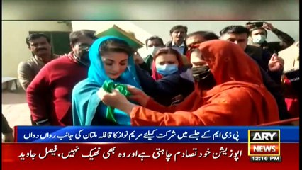 ARY News Bulletin | 12 PM | 30 November 2020