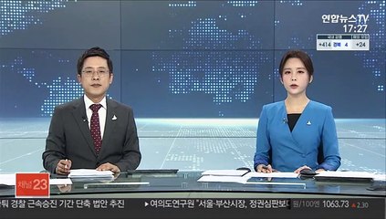 Скачать видео: 부부 공동명의 1주택 종부세 고령·장기공제 잠정합의