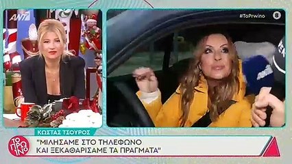 Ναταλία Γερμανού: Οι πρώτες δηλώσεις της μετά την ένταση Γεωργούλη – Τσουρού