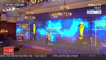 [프로야구] 경사난 kt…MVP 로하스·신인왕 소형준