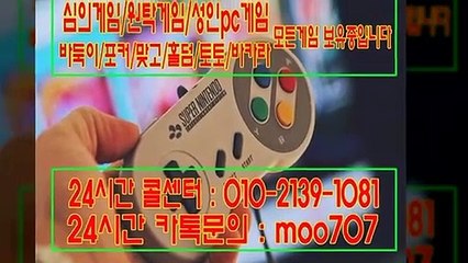 썬파워게임&010-②13구-①0⑻①&썬파워게임 바둑이&썬파워게임 관리자주소&썬파워게임 사이트&썬파워게임 스마트폰&썬파워게임 최대요율