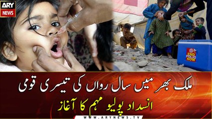 Anti-polio drive launched across the country