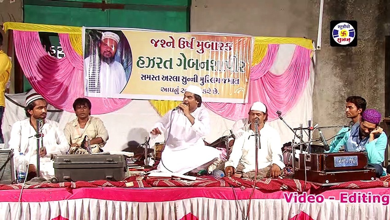 Karo Deevane Pe Karam Goushpiya #qawwali || Aashif Ajmeri || करो दीवाने पे करम गौशपिया || Qawwali Urs Gabanshahpir  Arla