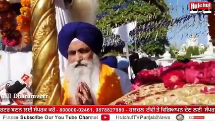 ਬਾਬੇ ਨਾਨਕ' ਦੇ 551ਵੇਂ ਪ੍ਰਕਾਸ਼ ਪੁਰਬ ਮੌਕੇ ਸ੍ਰੀ ਹਰਿਮੰਦਰ ਸਾਹਿਬ ਤੋਂ ਸਜਾਇਆ ਗਿਆ ਅਲੌਕਿਕ ਨਗਰ ਕੀਰਤਨ #Hulchultvpunjabi