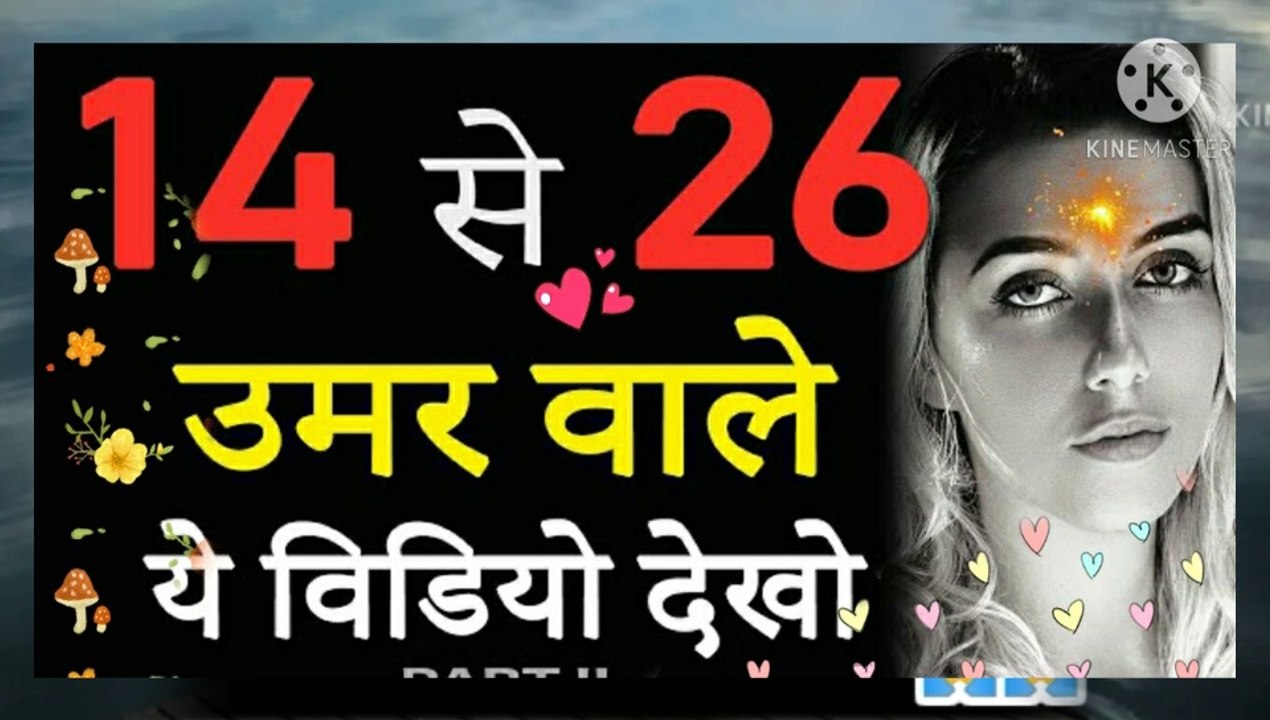 Amazing new motivational video/life changing and inspirational  speech.