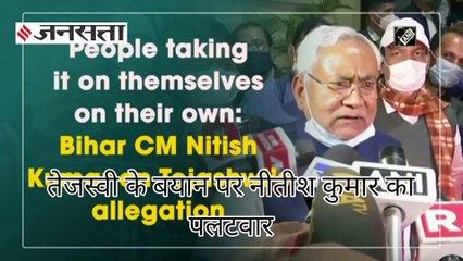 Tejashwi Yadav ने ऐसा क्या कहा कि इस तरह भड़क गए Nitish Kumar? Bihar Assembly