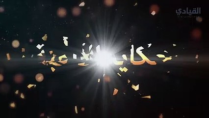 فرانز كافكا والصحفية ميلينا يزينسكا: قصة حب حزينة خلدتها رسائله