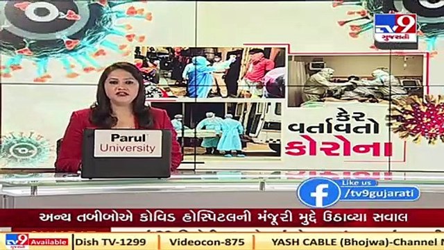 Residents protest against Covid hospital in their area in Nikol, Ahmedabad