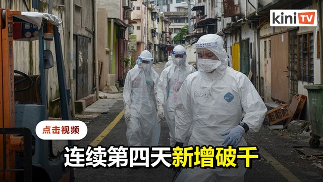 新增1212：雪州402沙巴326森州141隆市119